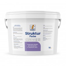 Müller StrukturFarbe Краска структурная фасадная (14 кг/10 л)