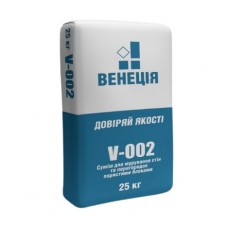 Венеция V-002 Кладочная смесь Зима (25 кг)