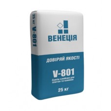 Венеція V - 801 Клей для плитки та каменю (25 кг)