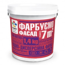 Element Econom Краска фасадная дисперсионная (1,4 кг/1 л)