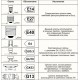 LED лампа «Шар» E-14 (8 Вт) Р45