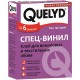 QUELYD Клей обойный виниловый (300 г)